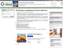 Tablet Screenshot of md-marketing.ru